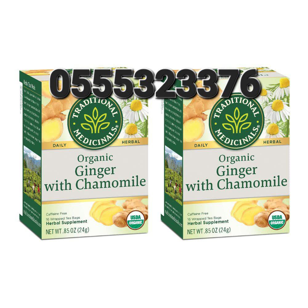 Traditional Medicinal Teas In Ghana 0555323376 image