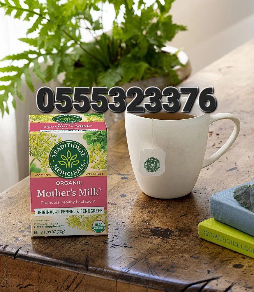 Traditional Medicinal Teas In Ghana 0555323376 image