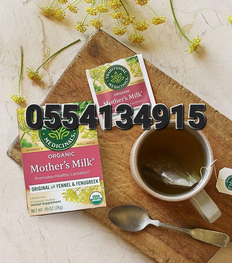 Traditional Medicinal Teas In Ghana 0555323376 image