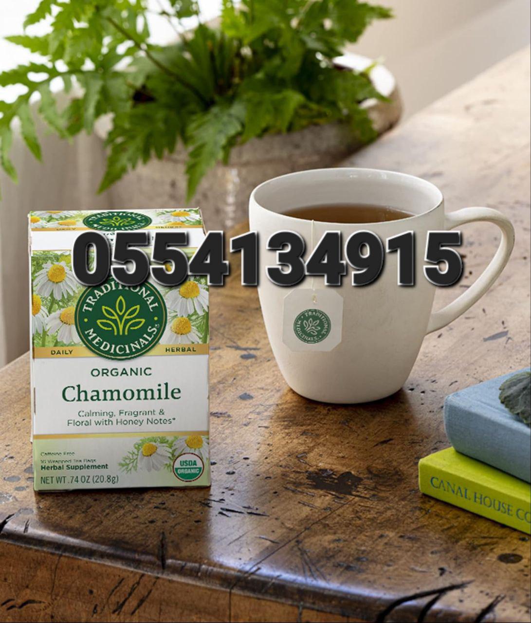 Traditional Medicinal Teas In Ghana 0555323376 image