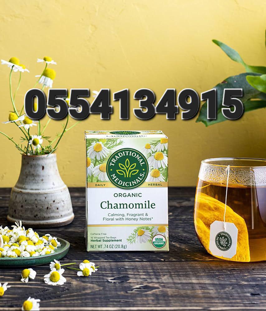 Traditional Medicinal Teas In Ghana 0555323376 image