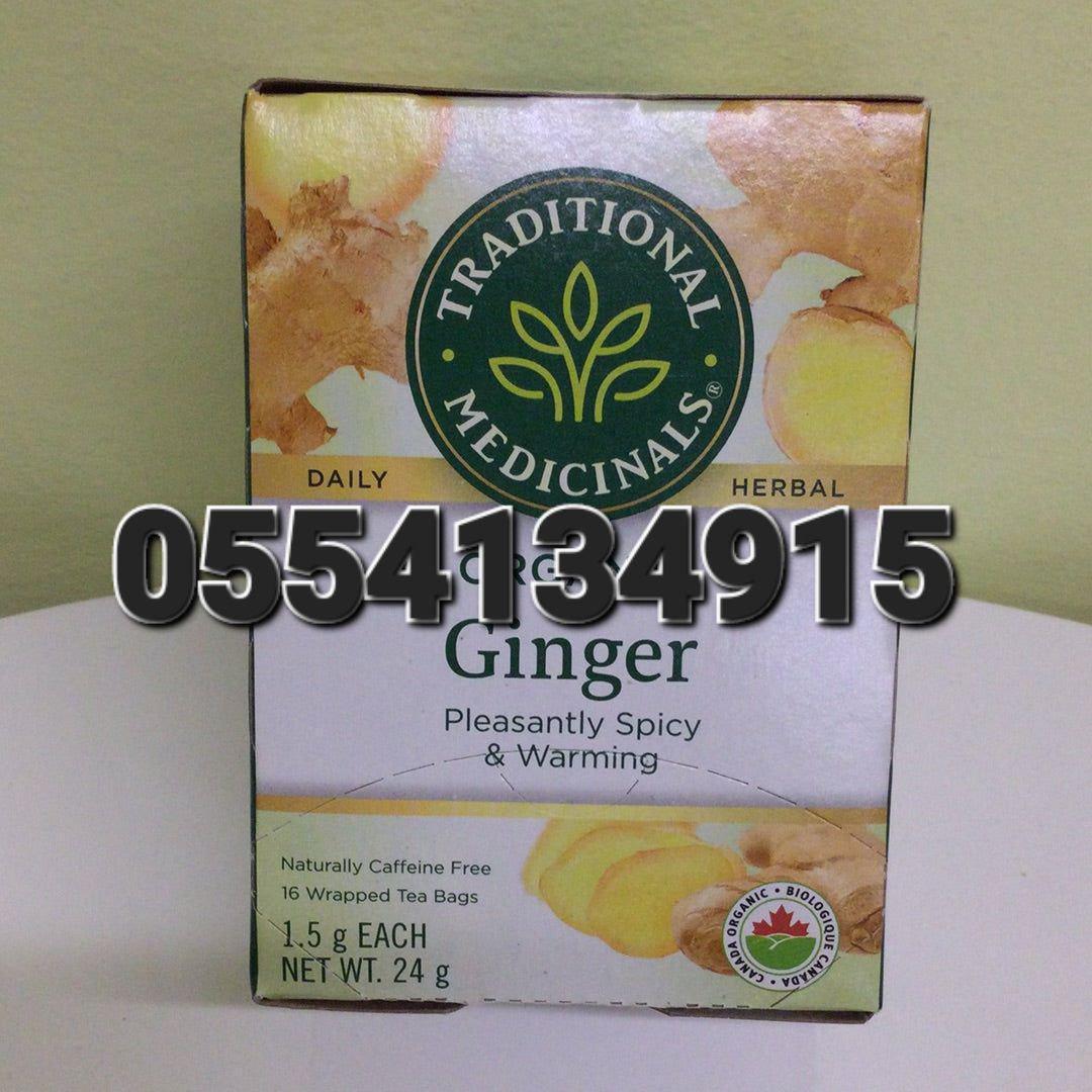 Traditional Medicinal Teas In Ghana 0555323376 image