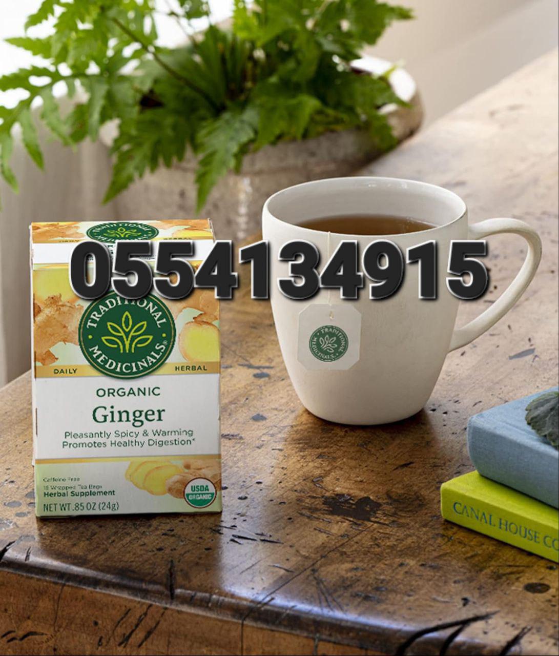 Traditional Medicinal Teas In Ghana 0555323376 image