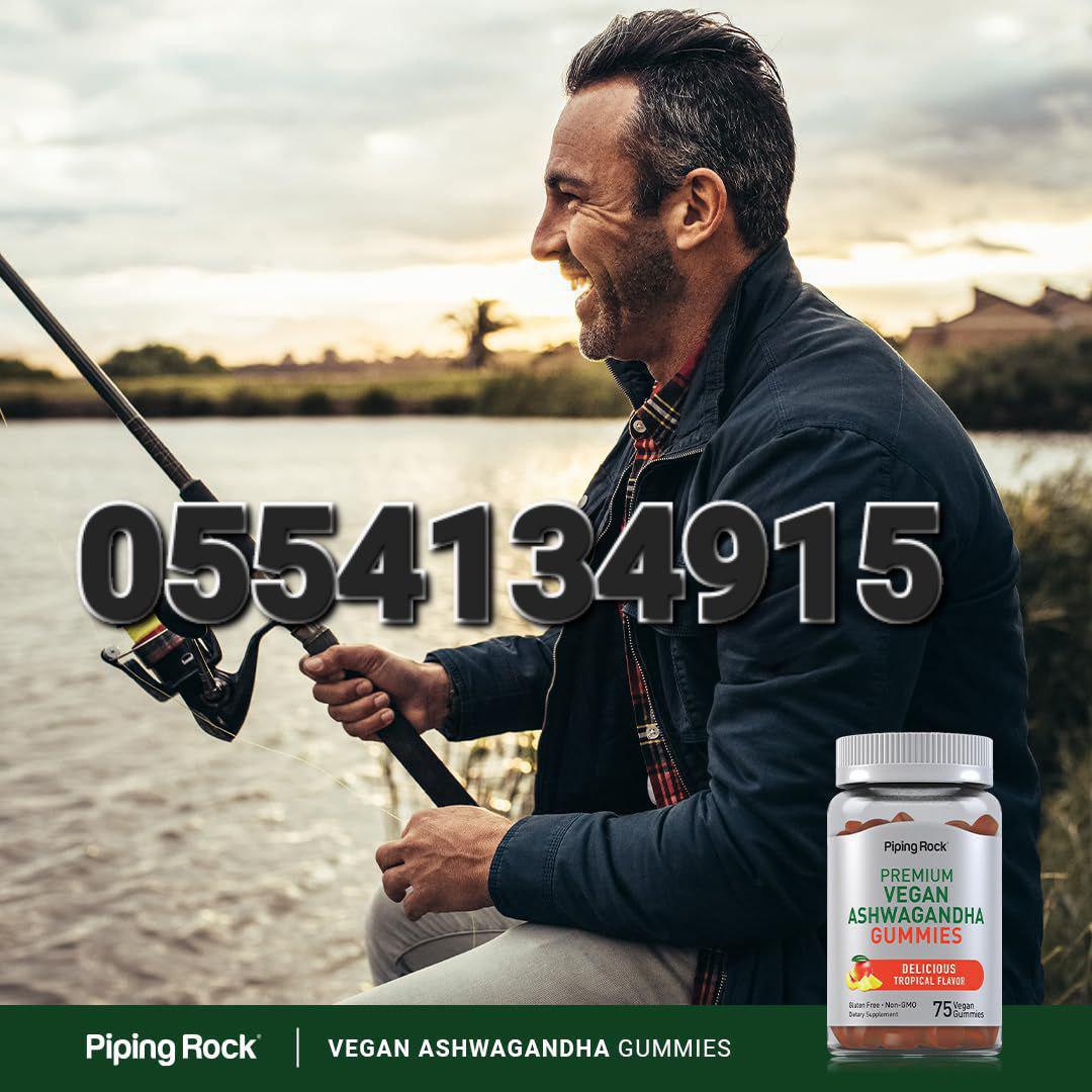Piping Rock Supplements Ghana image