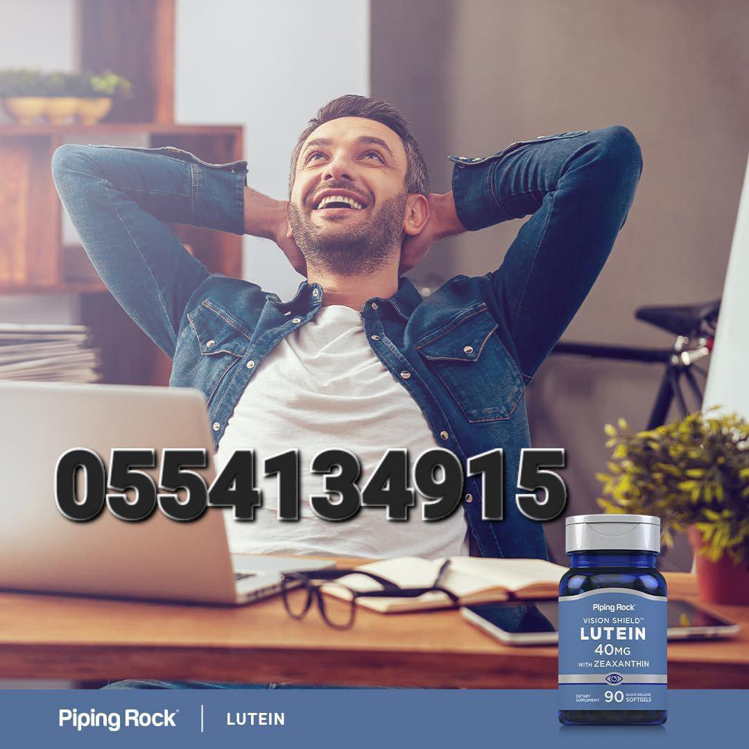 Piping Rock Supplements Ghana image