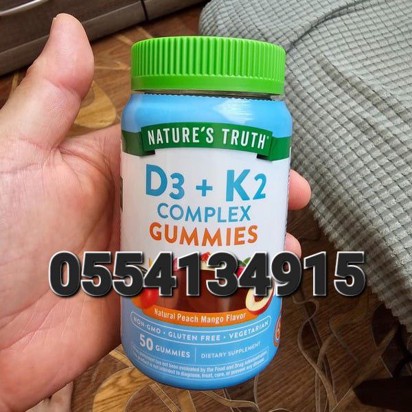 Nature's Truth Supplements In Ghana image