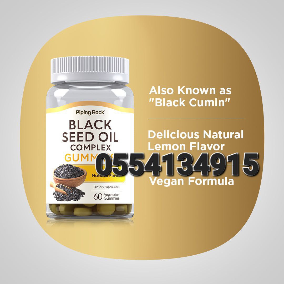 Piping Rock Supplements Ghana image