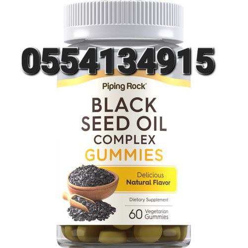 Piping Rock Supplements Ghana image