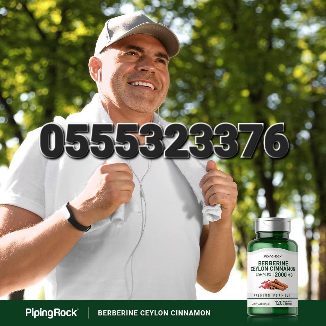 Piping Rock Supplements Ghana image