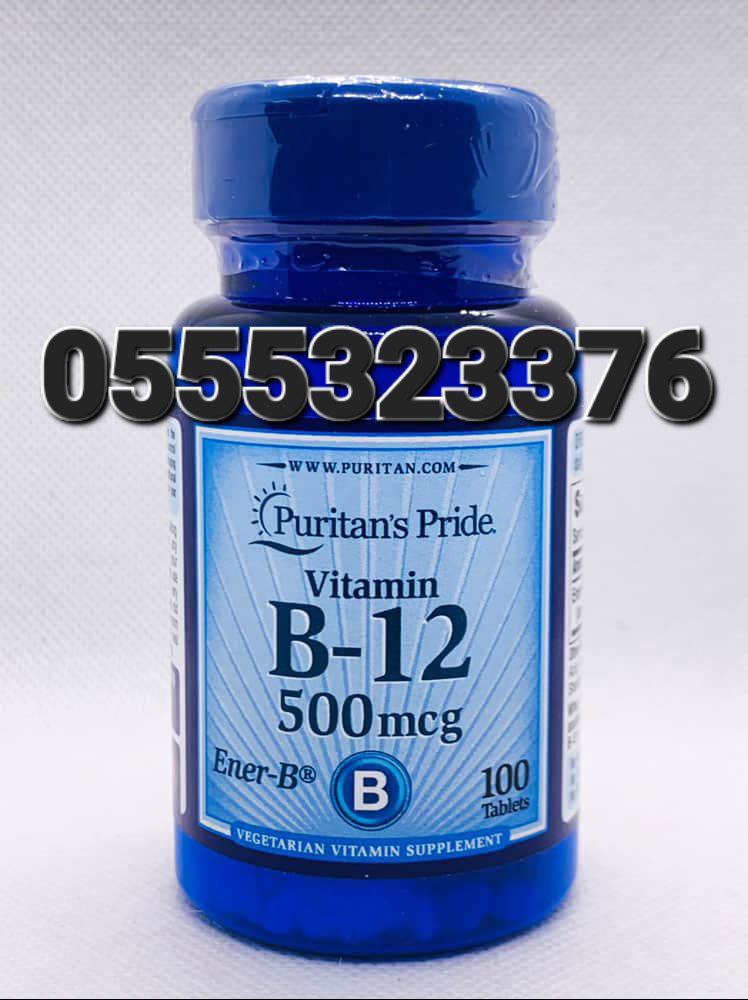 Puritan's Pride Supplements In Ghana image