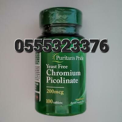 Puritan's Pride Supplements In Ghana image