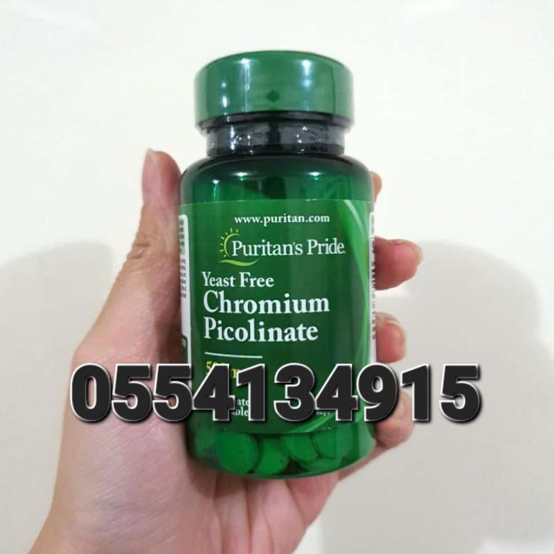 Puritan's Pride Supplements In Ghana image