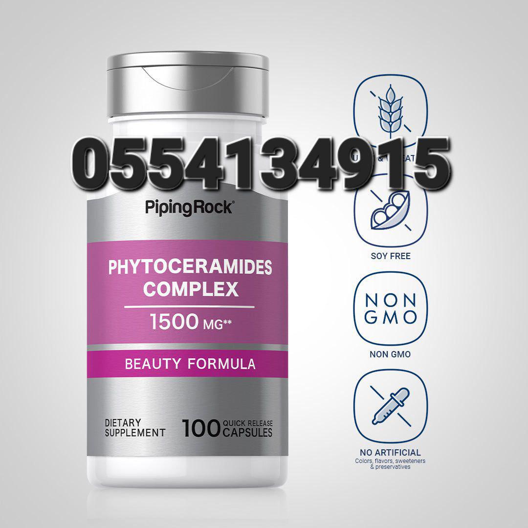 Piping Rock Supplements Ghana image