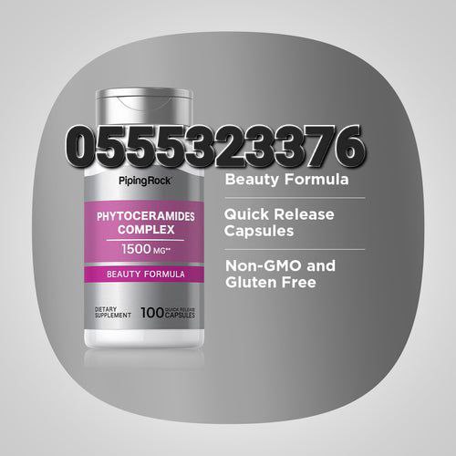 Piping Rock Supplements Ghana image