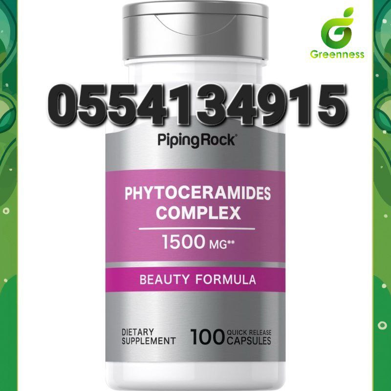 Piping Rock Supplements Ghana image