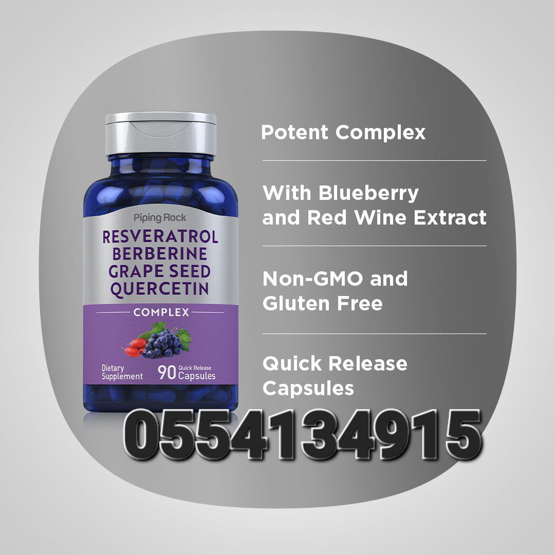 Piping Rock Supplements Ghana image