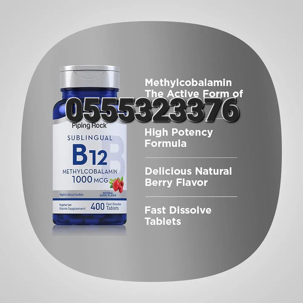 Piping Rock Supplements Ghana image