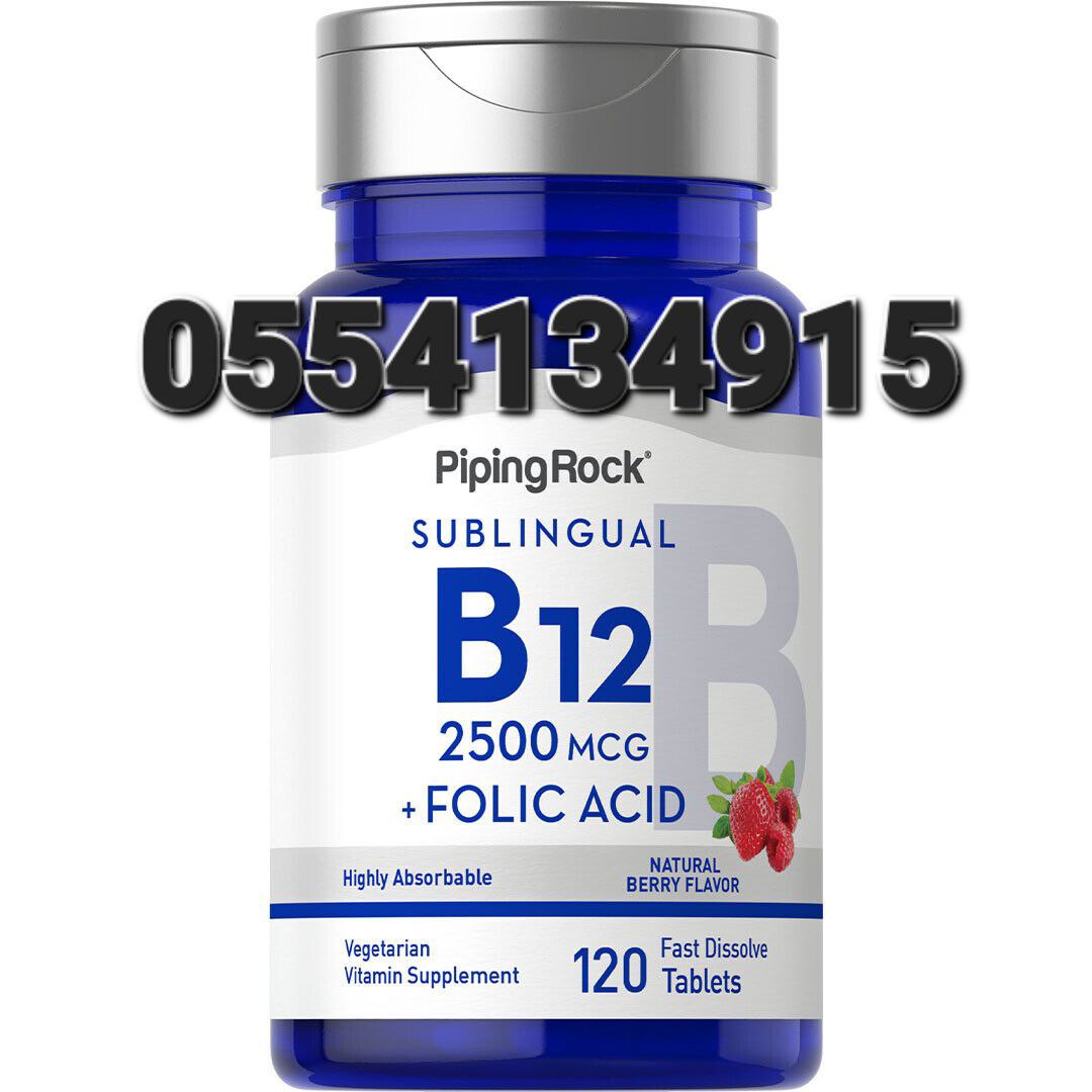 Piping Rock Supplements Ghana image