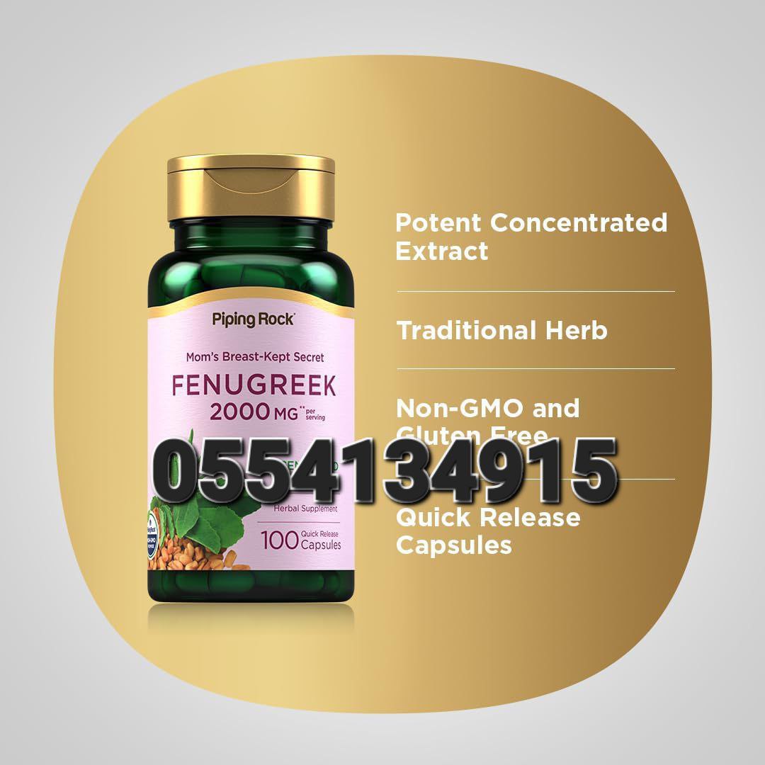 Piping Rock Supplements Ghana image