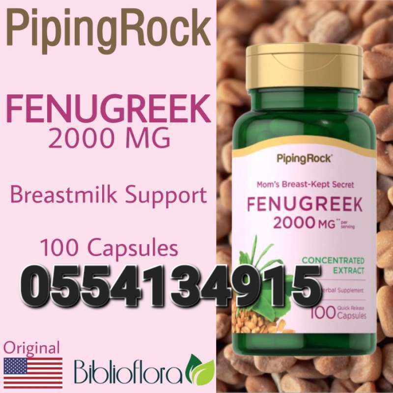 Piping Rock Supplements Ghana image