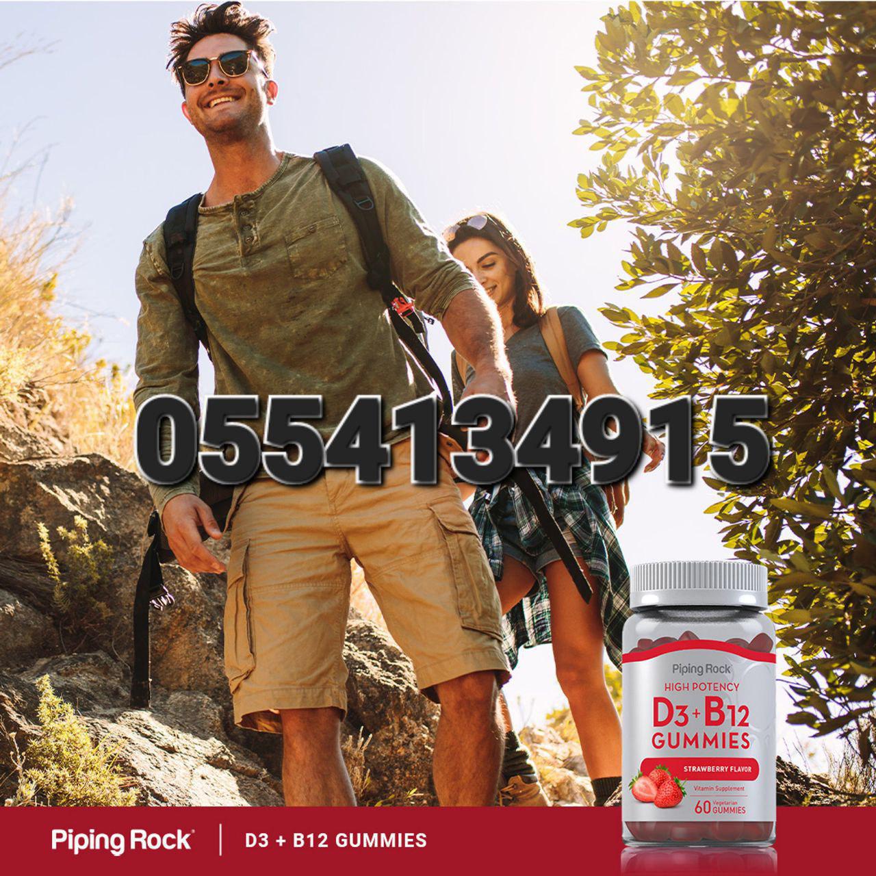 Piping Rock Supplements Ghana image