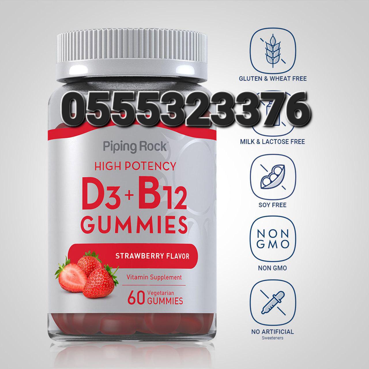 Piping Rock Supplements Ghana image