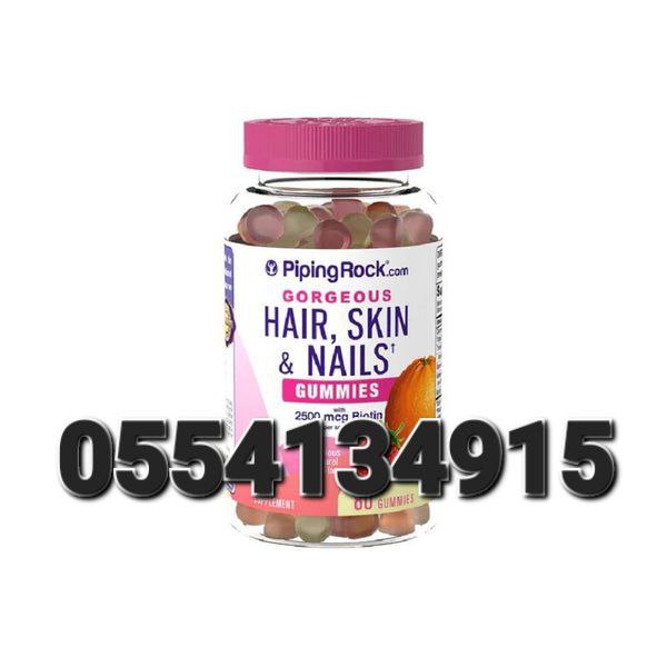 Piping Rock Supplements Ghana image