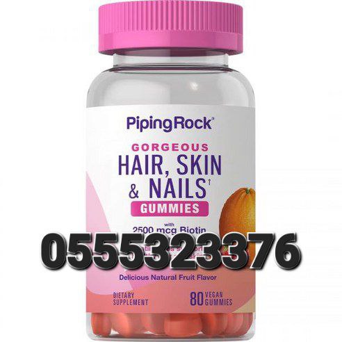 Piping Rock Supplements Ghana image