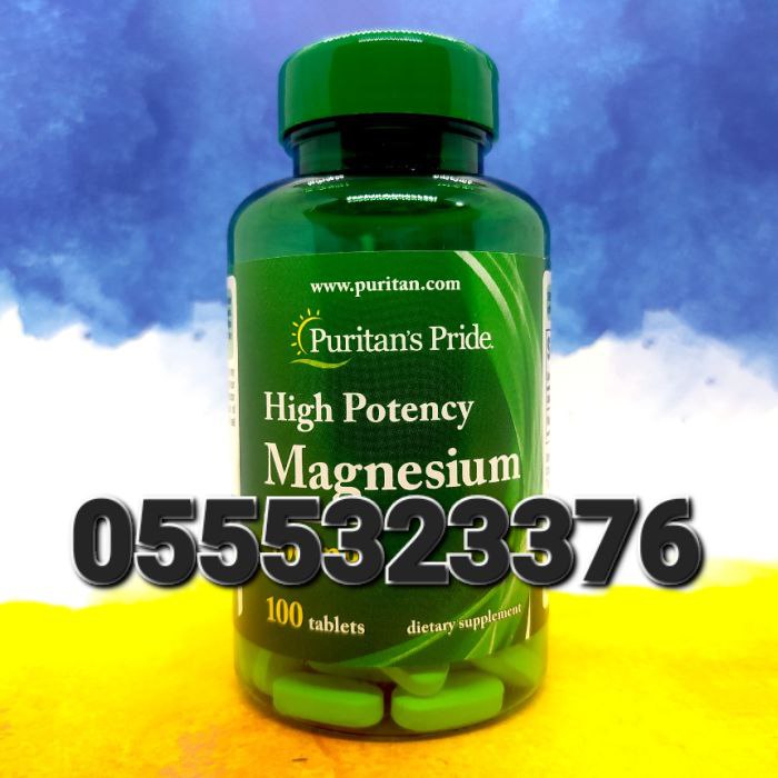 Puritan's Pride Supplements In Ghana image