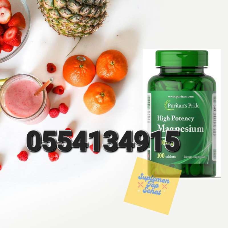 Puritan's Pride Supplements In Ghana image