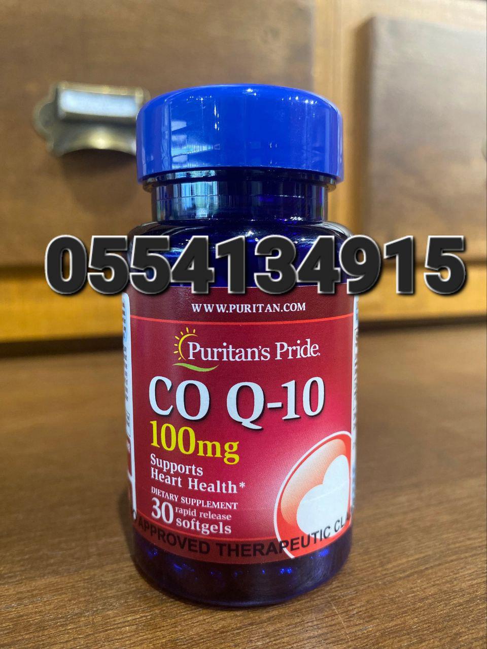 Puritan's Pride Supplements In Ghana image