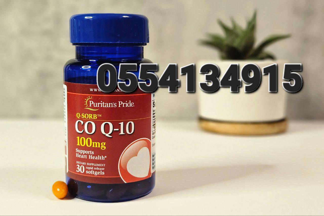 Puritan's Pride Supplements In Ghana image