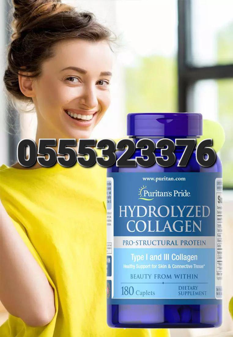 Puritan's Pride Supplements In Ghana image