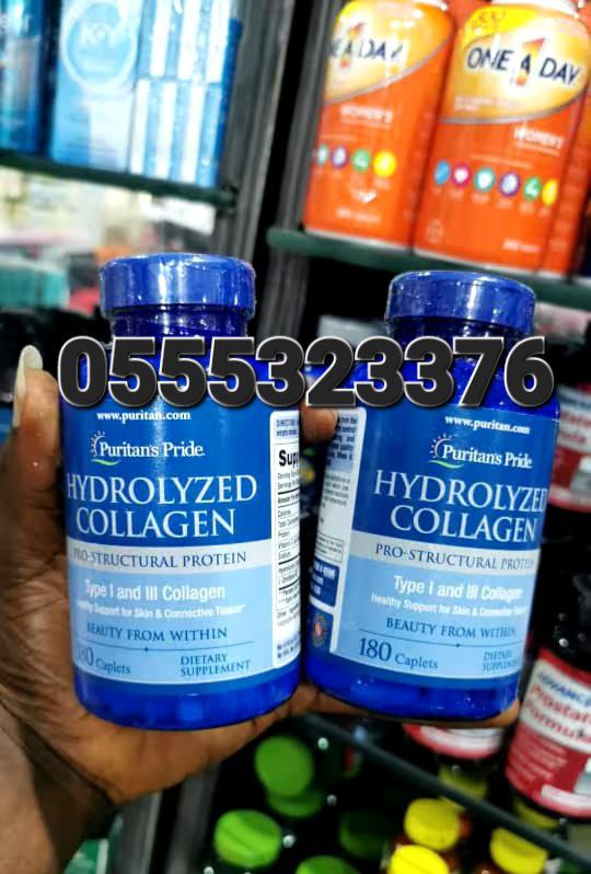 Puritan's Pride Supplements In Ghana image