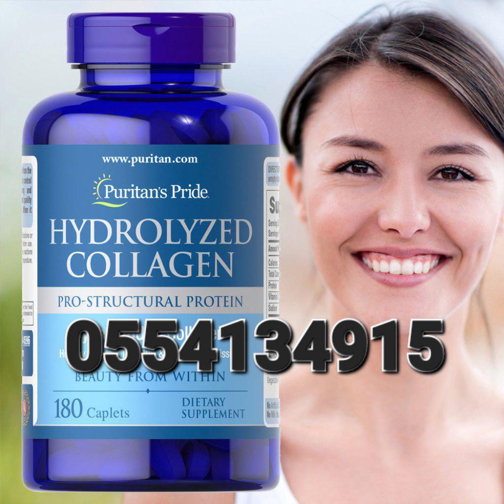 Puritan's Pride Supplements In Ghana image