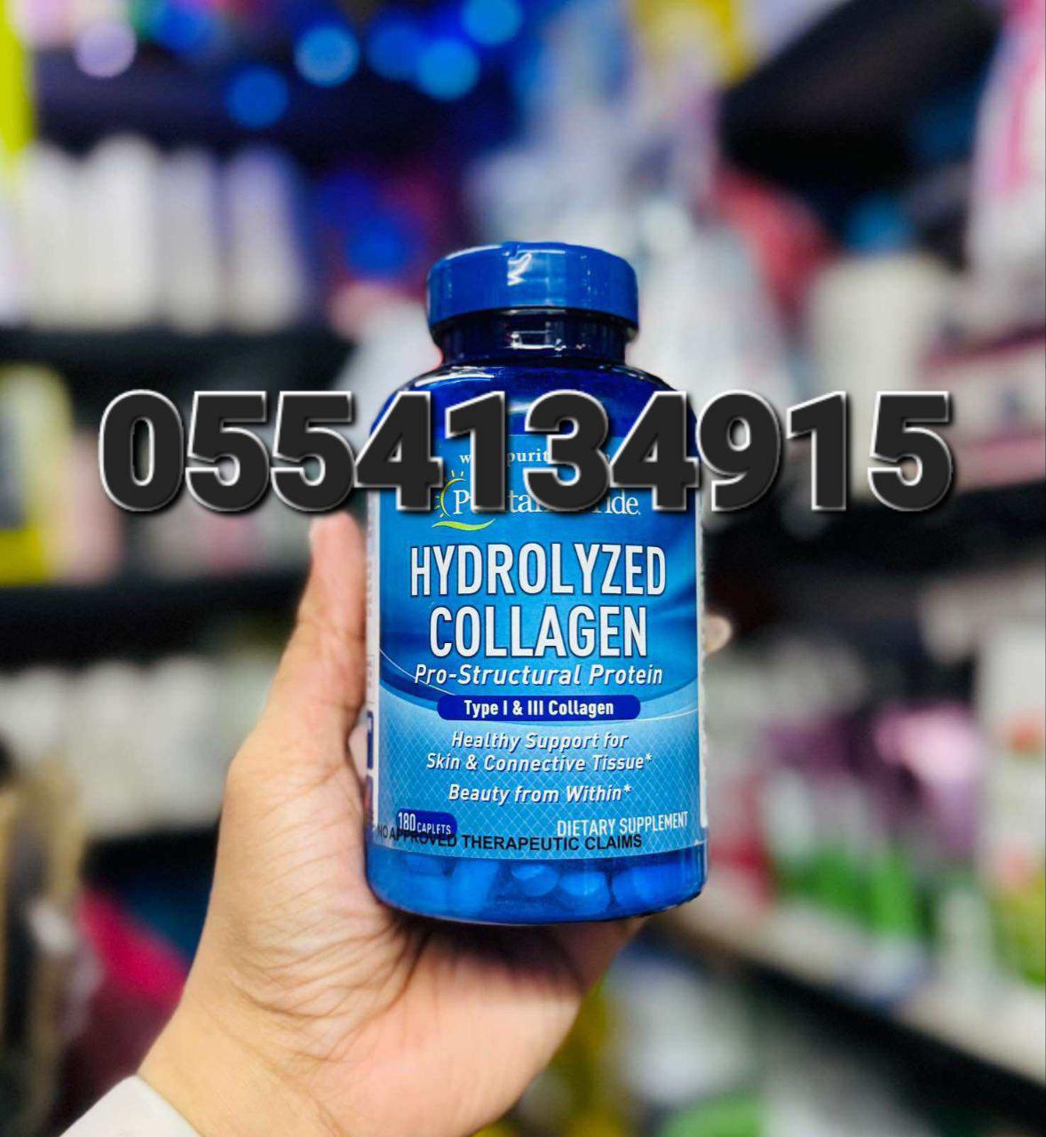 Puritan's Pride Supplements In Ghana image