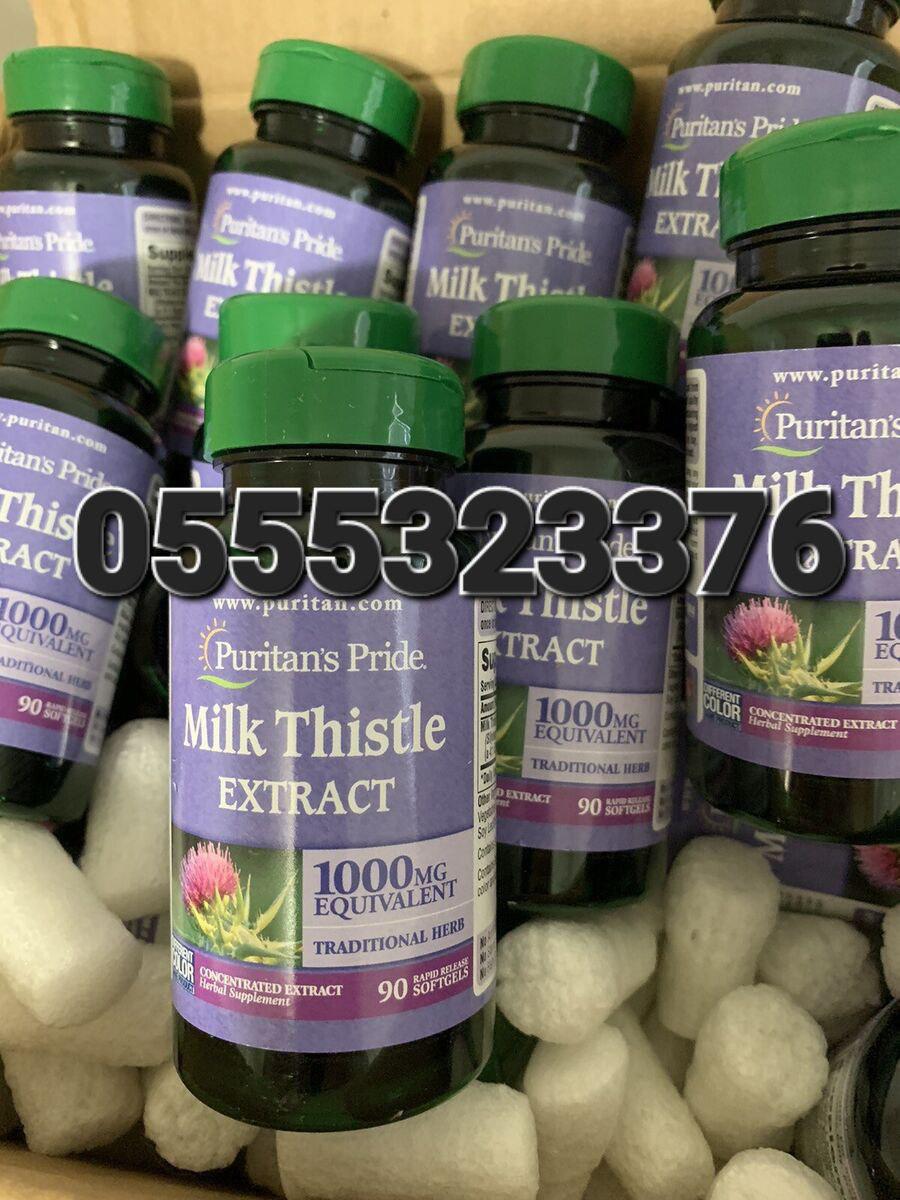 Puritan's Pride Supplements In Ghana image