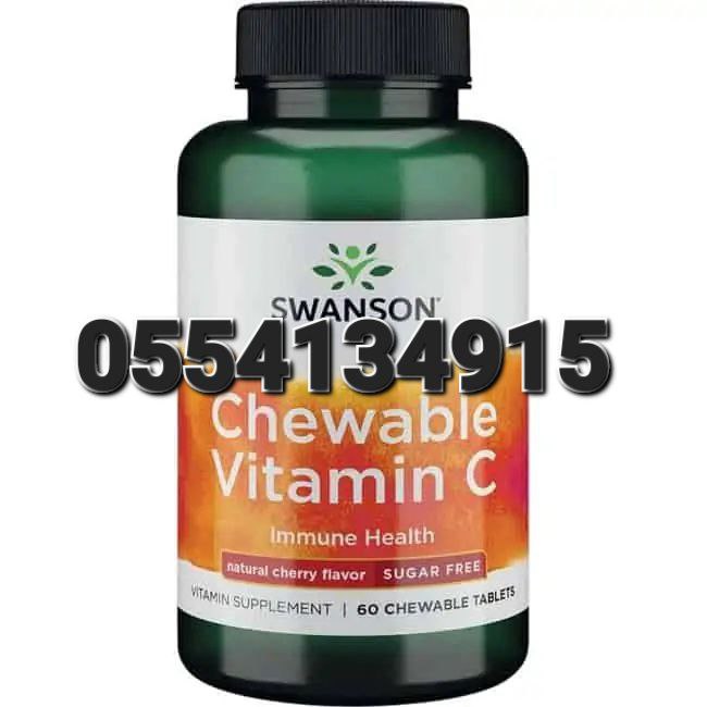 Swanson Supplements In Ghana image