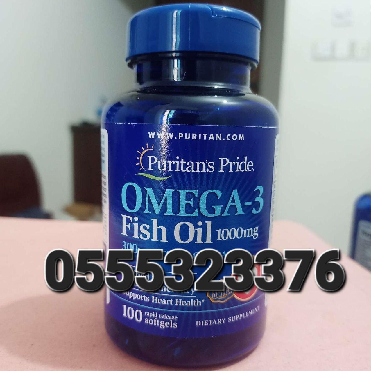 Puritan's Pride Supplements In Ghana image