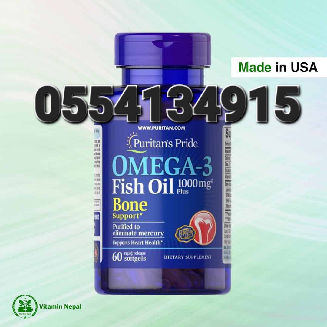 Puritan's Pride Supplements In Ghana image