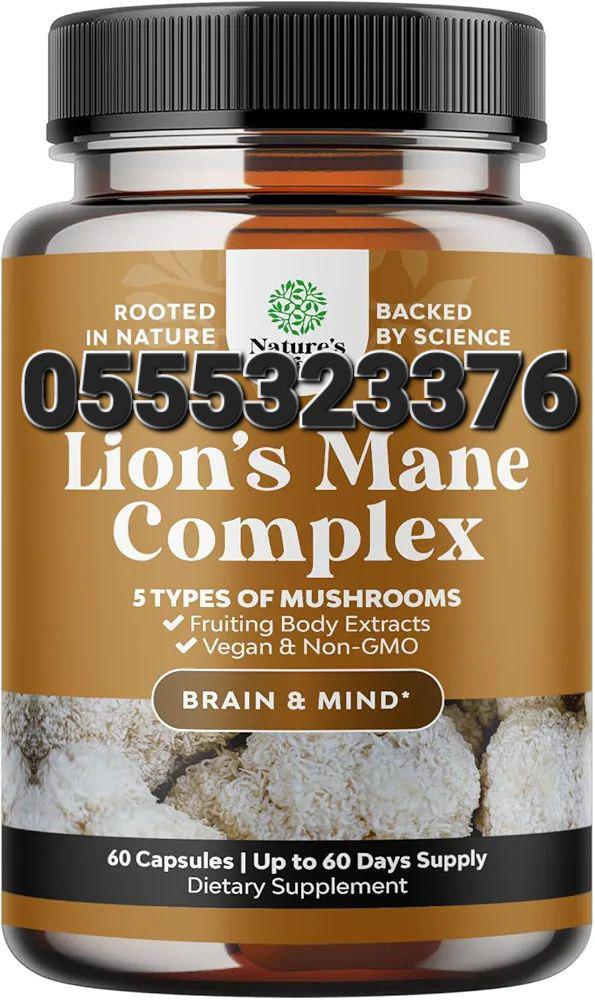 Nature's Craft Supplements In Ghana image