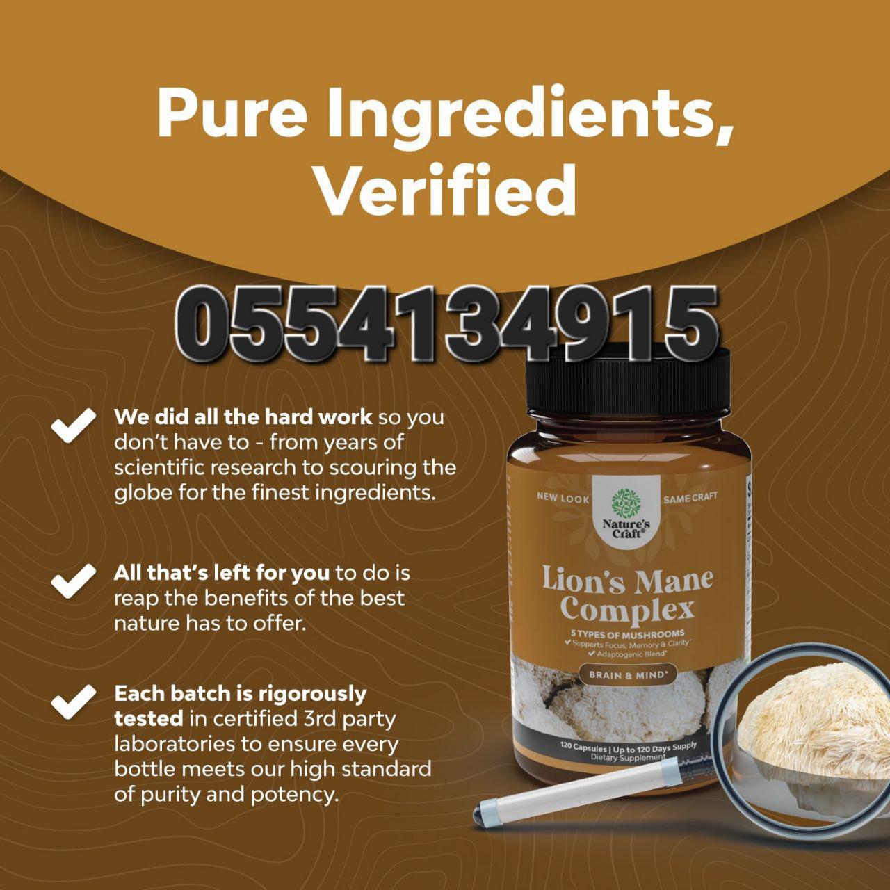 Nature's Craft Supplements In Ghana image