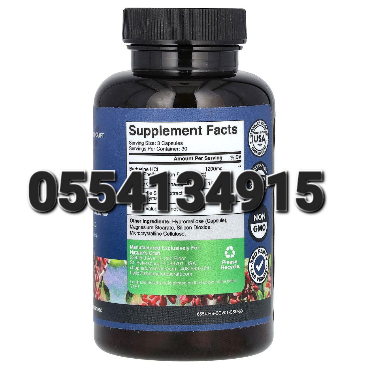 Nature's Craft Supplements In Ghana image