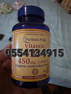 Puritan's Pride Supplements In Ghana image
