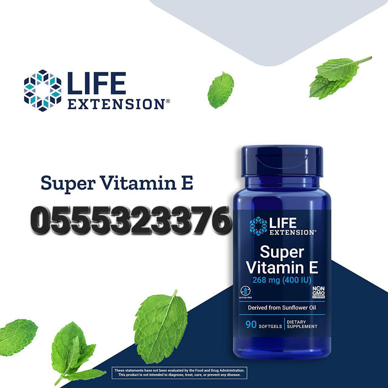 Vitamin E Supplements In Ghana image