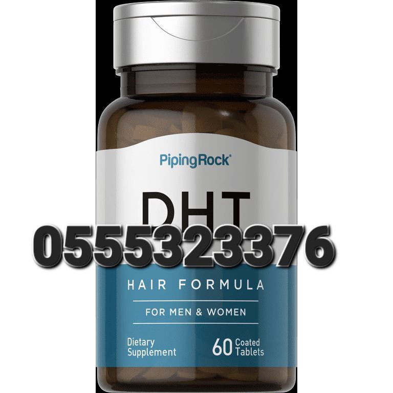 Piping Rock Supplements Ghana image