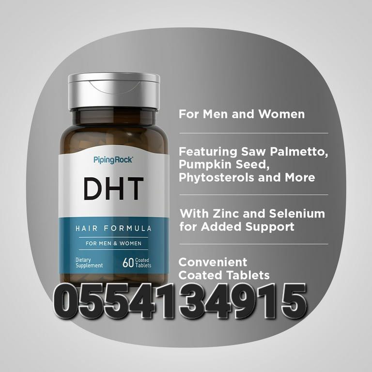 Piping Rock Supplements Ghana image