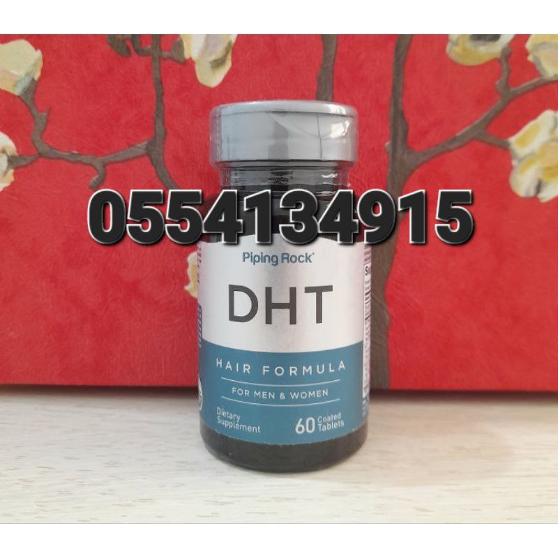 Piping Rock Supplements Ghana image