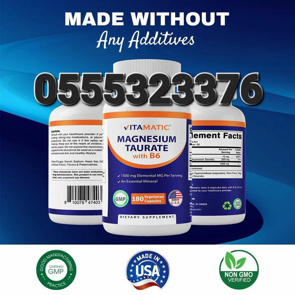 Vitamatic Supplements In Ghana image