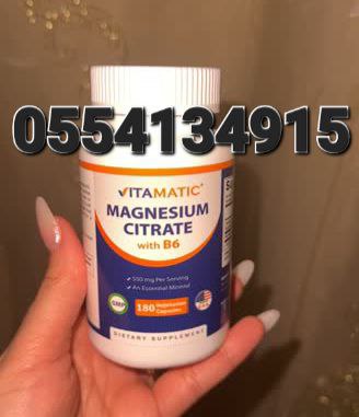 Vitamatic Supplements In Ghana image